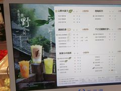 -茶百道(湖墅潮王路店)