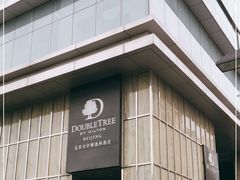 -北京希尔顿逸林酒店-逸轩西餐厅-自助餐厅