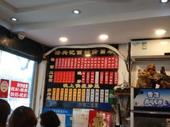 -裕兴记·三虾面(西北街总店)