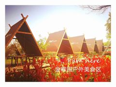 -金稼园·金平湖农家菜