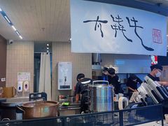 -太犇牛手作茶铺(江北虹悦城店)