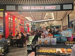 -海南宝(星耀樟宜店)