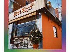 门面-Catch Bagel(芳草地店)