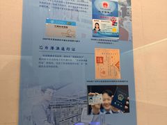 -汕头市博物馆