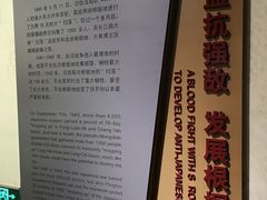 -平北抗日战争纪念馆