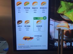 -泽田本家·铜锣烧(美罗城店)