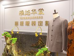 -石家庄万象城