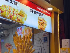 -味子夫鸡柳(解放碑总店)