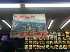 -宫廷糕点铺