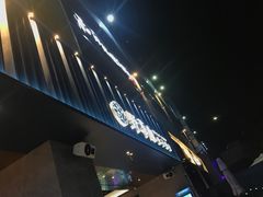 门面-野萃山·潮汕厚果汁(十亩地店)