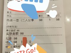 -茶是一枝花泡茶店
