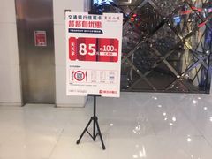 -鹿港小镇(悠唐店)
