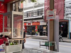 -榮泰米粉湯(Left Shop)