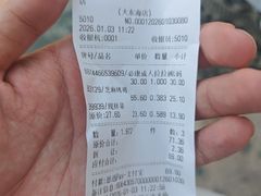 -广百家超市(大东海店)