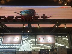 -CGV星星影城(颐堤港ScreenX店)