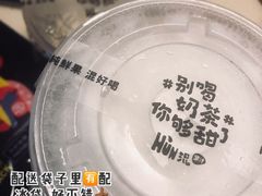 -混果汁(福田领展中心城店)