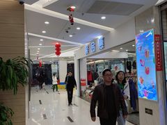-满天星生活广场(浦江社区店)