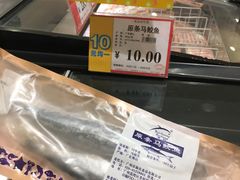 -AEON永旺(东方宝泰店)