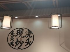 -寻裕记·现炒浇头面(人民广场店)