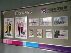 -一兆韦德(万源城店)