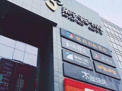 -新荟城(望京店)