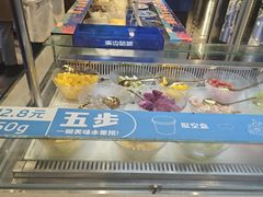 -溪边姑娘·拉丝酸奶水果捞(春熙路店)