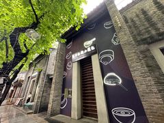 -翡翠拉面小笼包(岭南新天地店)