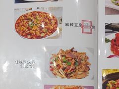 菜单-敖特尔蒙餐馆