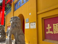 -宝通禅寺
