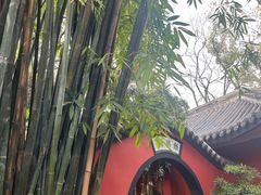 -成都武侯祠博物馆