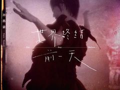 -西二旗(地铁站)