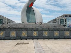 -上海中国航海博物馆