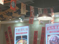 -黔有有贵州酸汤夺夺粉火锅(五味十字店)