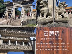 -北陵公园