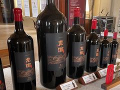 -龙谕酒庄