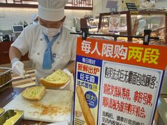 -都恩客(高岛屋百货店)