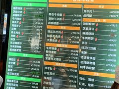 -大福来锅巴菜(古文化街店)