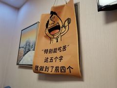 -小郭私房菜·海肠捞饭(学士街店)