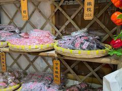 -苏州市吴中区光福窑上花果蜜饯厂