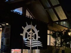 -重庆南山海昌汤都