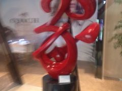 iphone_upload_pic-JFC品尚中心