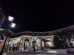 -佛罗伦萨小镇广佛名品奥特莱斯(疏港路店)