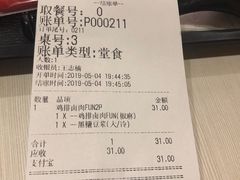 -永和大王(长寿路店)