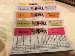 -鲜入围煮花胶鸡海鲜火锅