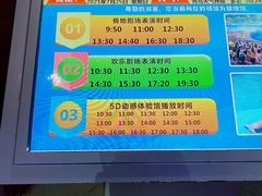 -海合安青岛极地海洋公园