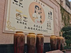 -国家五钻酒家·西樵旺阁渔村(西樵店)