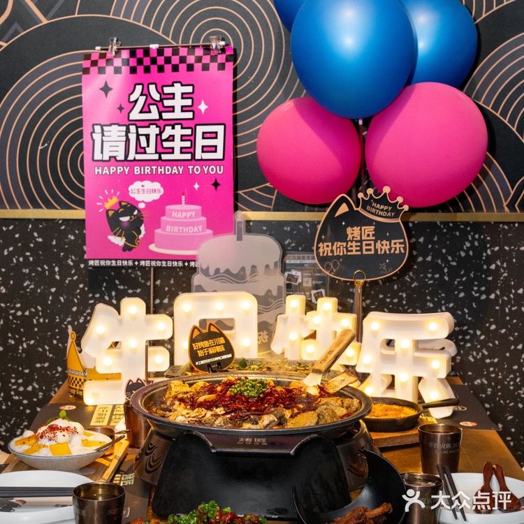 重庆吃烤鱼，我选择了烤匠