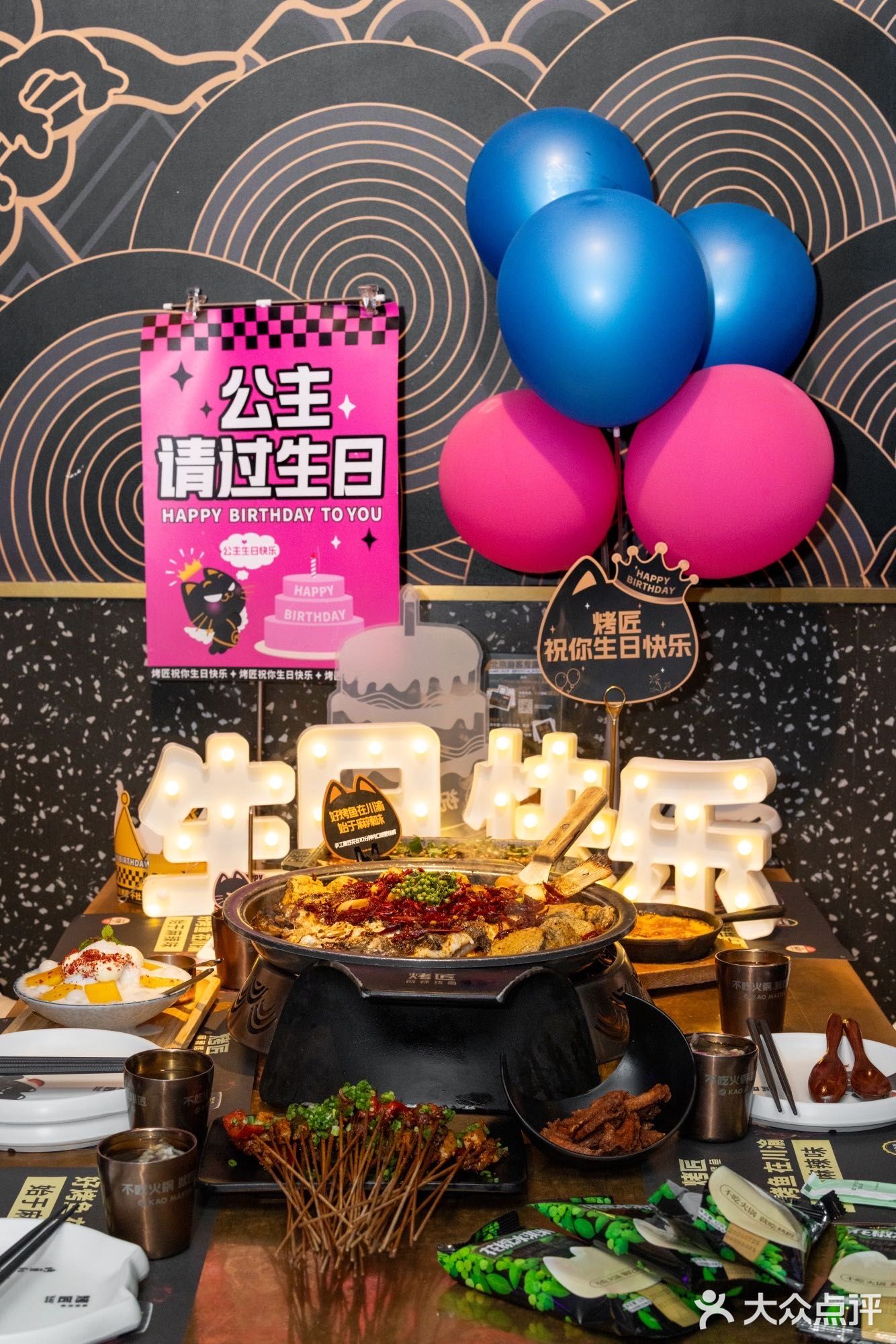 重庆吃烤鱼，我选择了烤匠