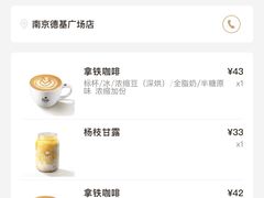 -Peet's Coffee皮爷咖啡(德基店)