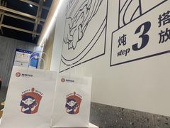 -炖物24章·顺时轻养茶(杭州大厦店)